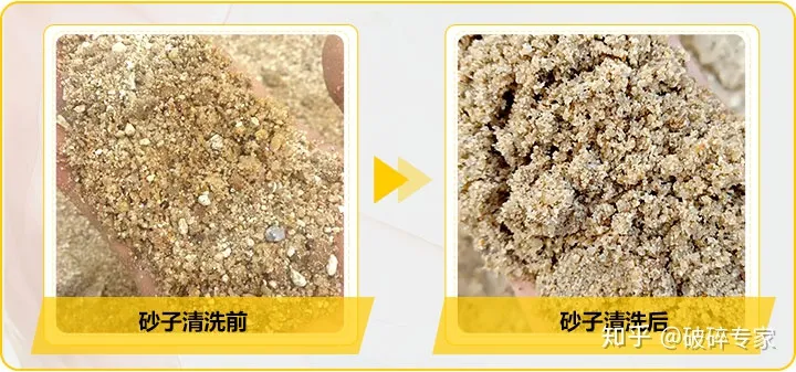 一噸石粉可以洗出多少水洗砂?(圖1) 一噸石粉可以洗出多少水洗砂?(圖1)