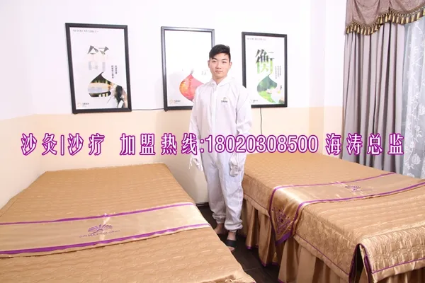 沙療床價格一臺沙療床設備價格多少錢(圖2) 沙療床價格一臺沙療床設備價格多少錢(圖2)