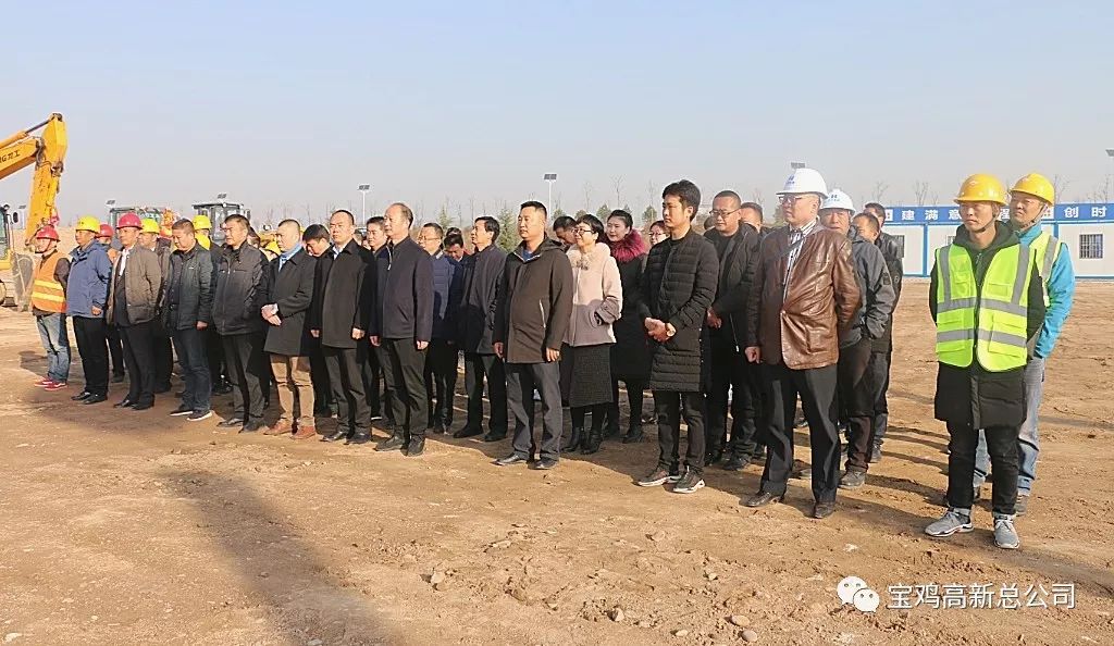 【項目推進】寶雞高新區標準化砂石廠建設工程項目舉行開工儀式(圖5)