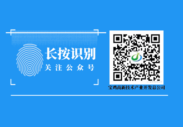 【項目推進】寶雞高新區標準化砂石廠建設工程項目舉行開工儀式(圖9)