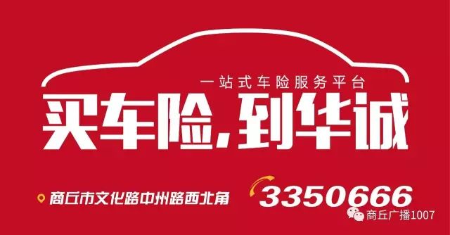 1007通知省委省政府第四生態環境環保督察組交辦案件辦理結果公示（第4批）(圖8)
