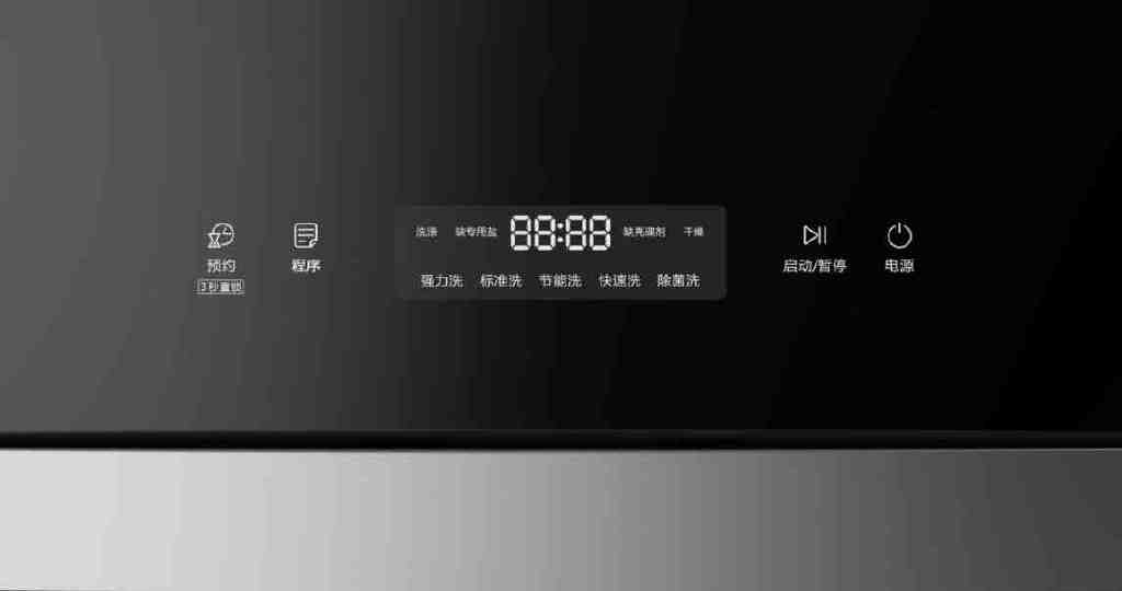 洗碗機(jī)的普及，不可忽視“洗滌時(shí)間”和“容量”兩大難題(圖3)