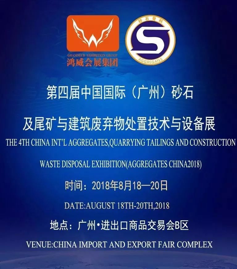 【展商推介】韶關核力重工機械有限公司亮相第四屆廣州砂石展！(圖2)