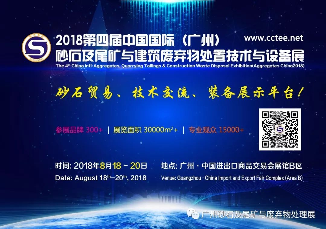 【展商推介】韶關核力重工機械有限公司亮相第四屆廣州砂石展！(圖27)