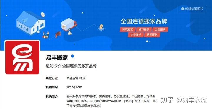 昆明搬鋼琴貴嗎?昆明搬鋼琴一般多少錢?易豐搬家來揭秘!(圖4) 昆明搬鋼琴貴嗎?昆明搬鋼琴一般多少錢?易豐搬家來揭秘!(圖4)