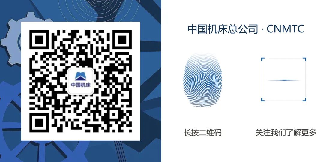 進博會第三屆中國國際進口博覽會技術裝備展區展品搶先看(圖21)