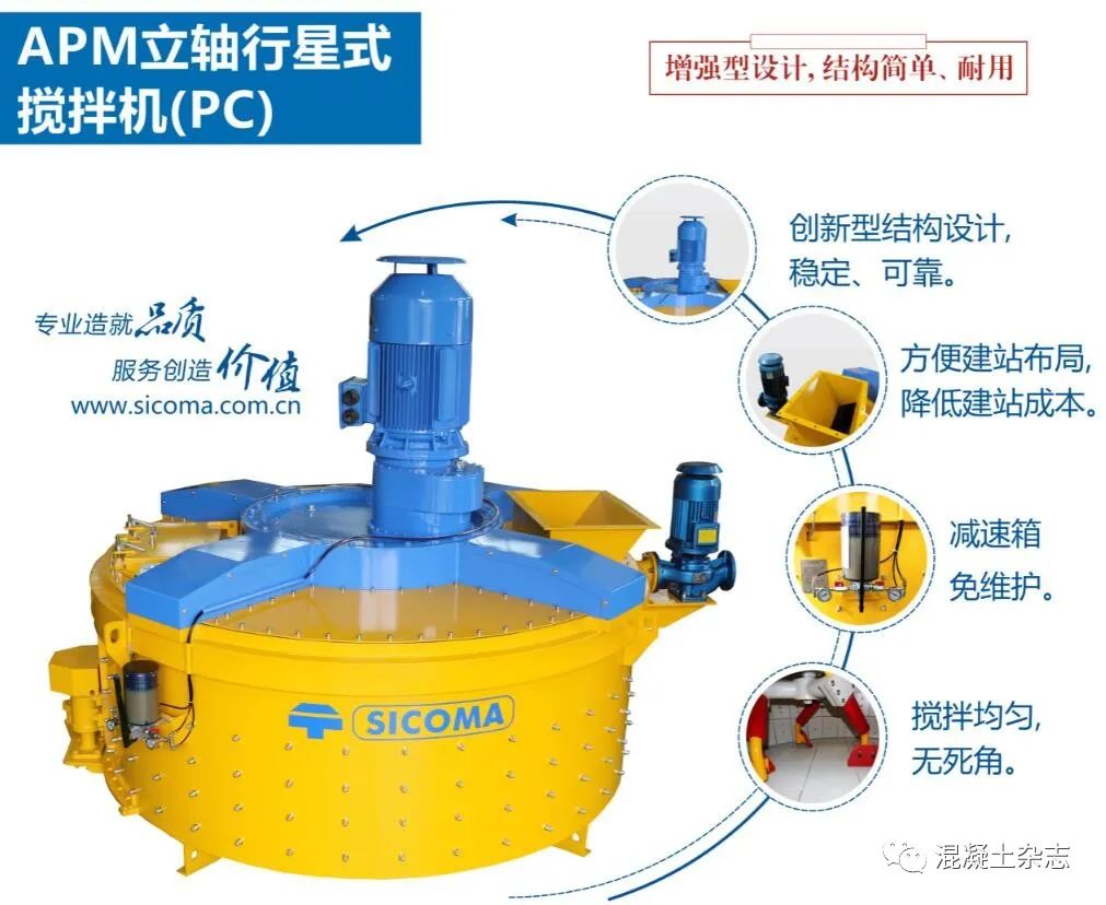 湖北省發(fā)布機制砂水泥混凝土應(yīng)用技術(shù)指南(圖1)