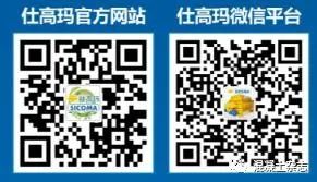 湖北省發(fā)布機制砂水泥混凝土應(yīng)用技術(shù)指南(圖2)