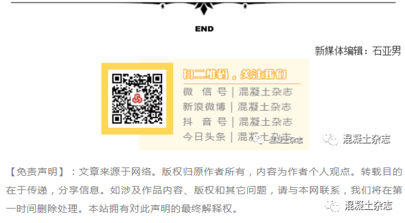 湖北省發(fā)布機制砂水泥混凝土應(yīng)用技術(shù)指南(圖3)