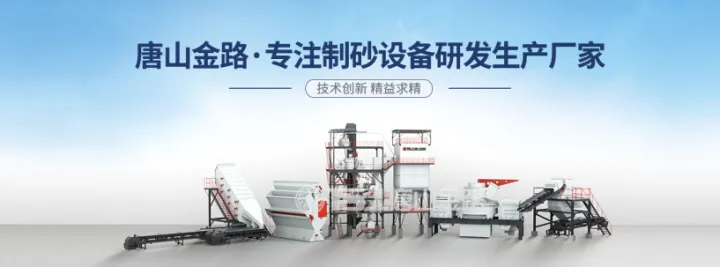 制砂選粉一體機(jī)——新型環(huán)保型制砂機(jī)(圖4) 制砂選粉一體機(jī)——新型環(huán)保型制砂機(jī)(圖4)