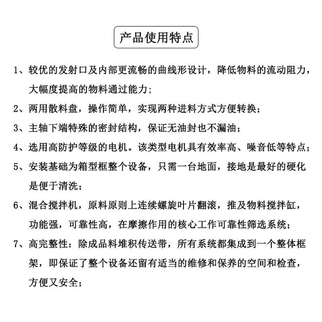 震動(dòng)篩沙似跳舞，抽絲剝繭挑品質(zhì)，百里擇一重質(zhì)量(圖6)