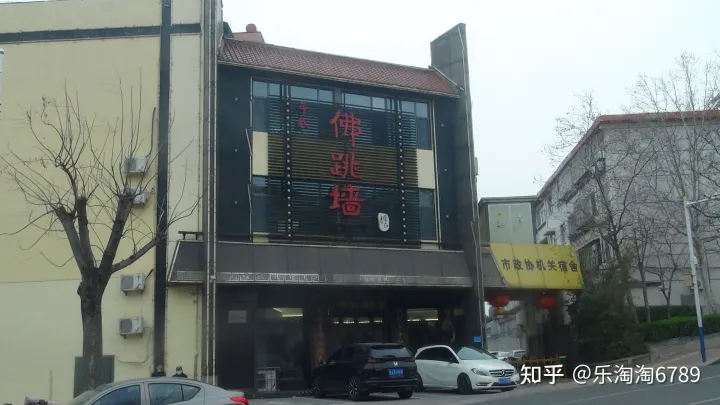 泰安一條街道,首有著名景點,尾有繁華夜市,低調卻有頂尖美食,內有一建筑承載了幾代人的記憶!(圖4) 泰安一條街道,首有著名景點,尾有繁華夜市,低調卻有頂尖美食,內有一建筑承載了幾代人的記憶!(圖4)