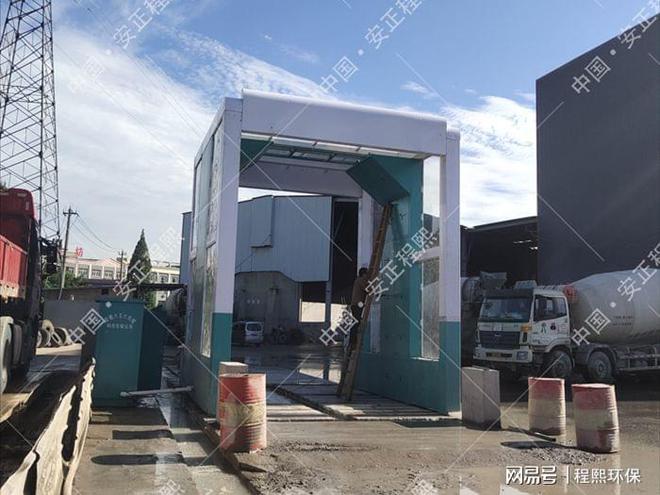 攪拌站龍門洗車機一改城市“金黃”面孔披上“綠”衣裳(圖2)