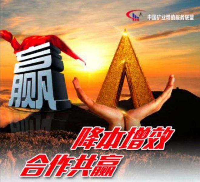 歡迎中礦增聯副理事長單位威海市海王旋流器有限公司入駐礦庫網(圖4)