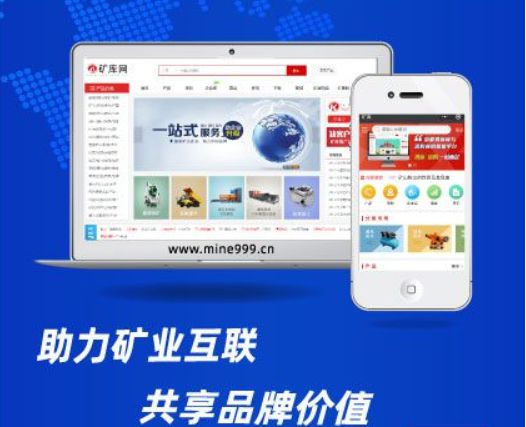 歡迎中礦增聯副理事長單位威海市海王旋流器有限公司入駐礦庫網(圖5)