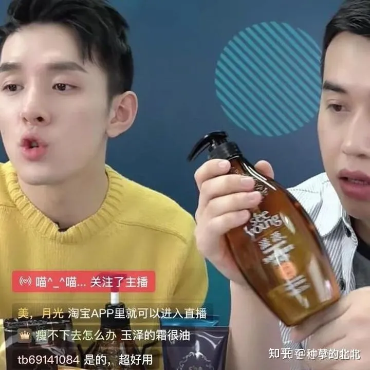 控油洗發水哪個牌子好|十款口碑爆棚的無硅油洗發水推薦,拯救“油頭星人”(圖7) 控油洗發水哪個牌子好|十款口碑爆棚的無硅油洗發水推薦,拯救“油頭星人”(圖7)