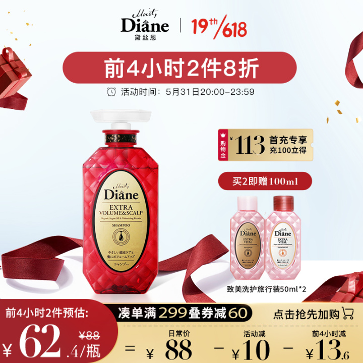 控油洗發水哪個牌子好｜十款口碑爆棚的無硅油洗發水推薦，拯救“油頭星人”(圖6)