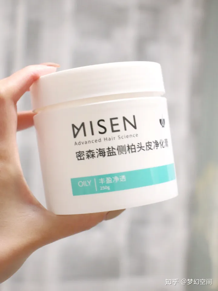 控油洗發水哪個牌子好|十款口碑爆棚的無硅油洗發水推薦,拯救“油頭星人”(圖9) 控油洗發水哪個牌子好|十款口碑爆棚的無硅油洗發水推薦,拯救“油頭星人”(圖9)