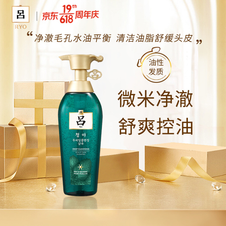 控油洗發水哪個牌子好｜十款口碑爆棚的無硅油洗發水推薦，拯救“油頭星人”(圖17)