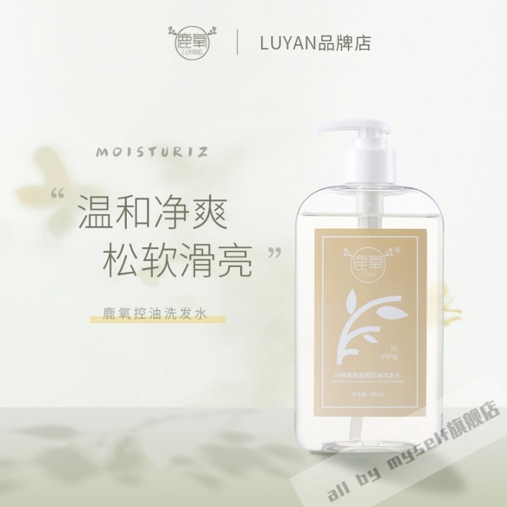 控油洗發水哪個牌子好｜十款口碑爆棚的無硅油洗發水推薦，拯救“油頭星人”(圖21)