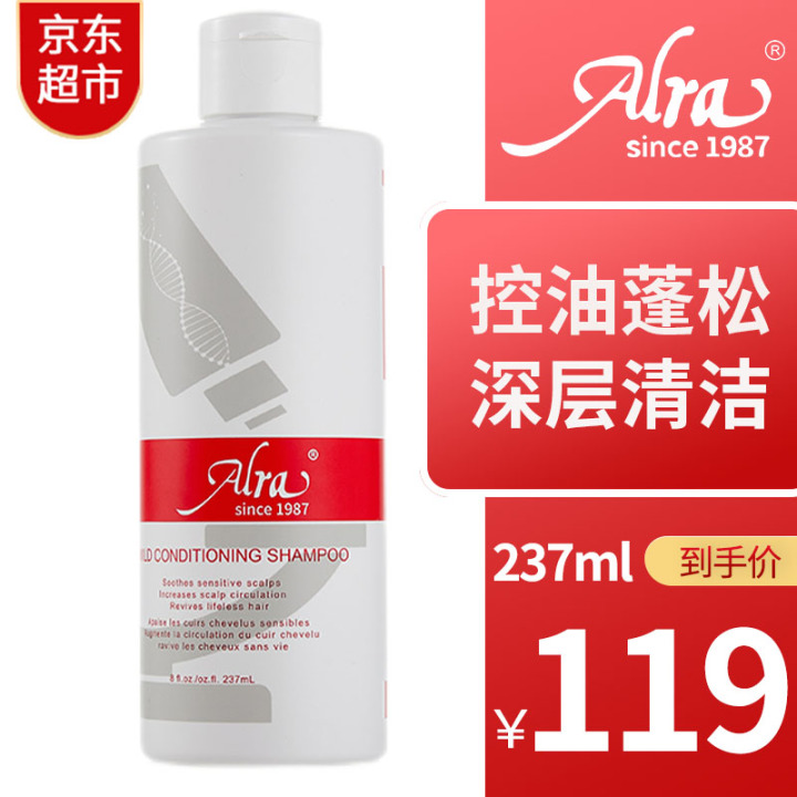 控油洗發水哪個牌子好｜十款口碑爆棚的無硅油洗發水推薦，拯救“油頭星人”(圖25)