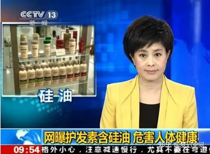控油洗發水哪個牌子好|十款口碑爆棚的無硅油洗發水推薦,拯救“油頭星人”(圖29) 控油洗發水哪個牌子好|十款口碑爆棚的無硅油洗發水推薦,拯救“油頭星人”(圖29)