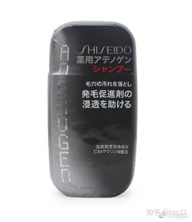 全球生發產品推薦:2019全球生發產品10強排行榜(圖7) 全球生發產品推薦:2019全球生發產品10強排行榜(圖7)