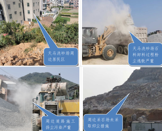 曝光臺|福建通報9起環境違法違規典型案例(圖7) 曝光臺|福建通報9起環境違法違規典型案例(圖7)