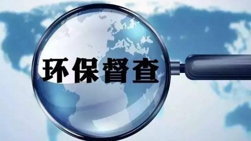 中央生態環保督察群眾信訪舉報轉辦和邊督邊改情況公開，南安制定整改提升方案(圖10)