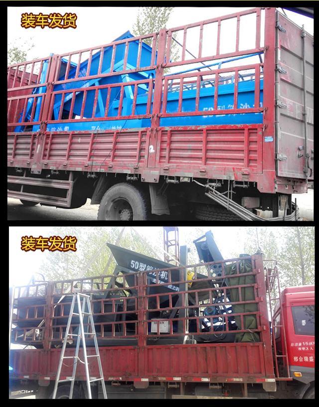 洗砂機提高混凝土骨料的清潔度(圖3) 洗砂機提高混凝土骨料的清潔度(圖3)