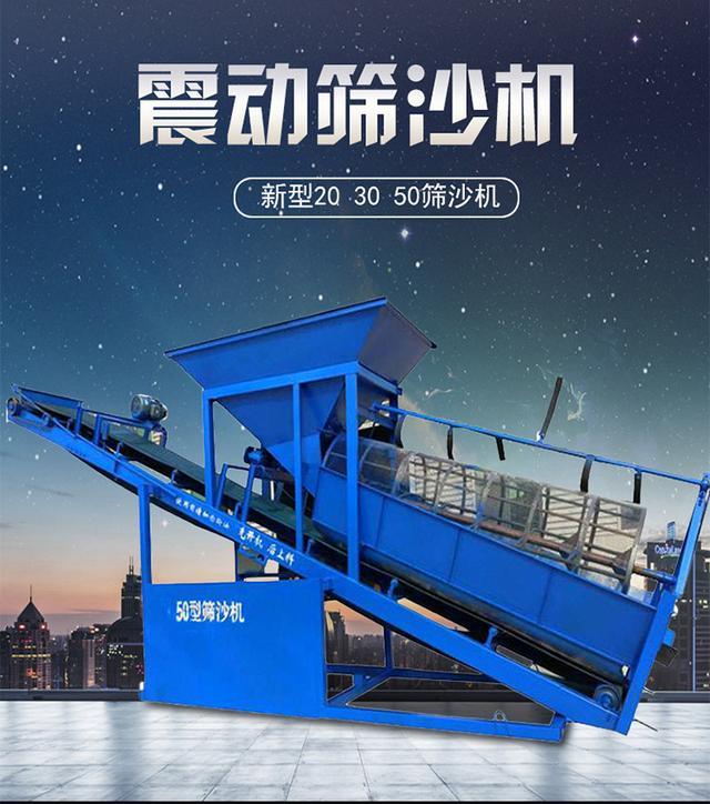 洗砂機提高混凝土骨料的清潔度(圖4) 洗砂機提高混凝土骨料的清潔度(圖4)