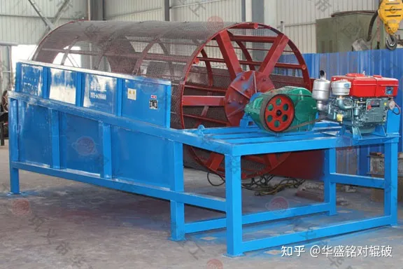 水洗滾筒篩沙機小型水洗滾筒篩沙機水洗滾筒篩沙機視頻(圖2) 水洗滾筒篩沙機小型水洗滾筒篩沙機水洗滾筒篩沙機視頻(圖2)