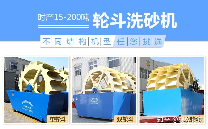 石頭碎成沙用什么機器比較好?(圖4) 石頭碎成沙用什么機器比較好?(圖4)