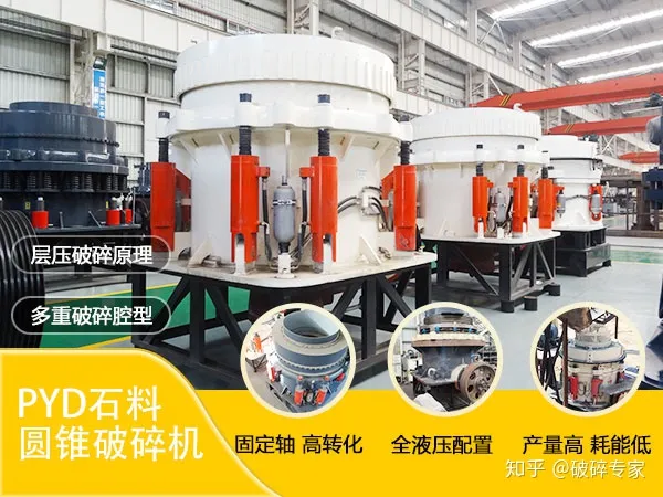 石頭碎成沙用什么機器比較好?(圖3) 石頭碎成沙用什么機器比較好?(圖3)