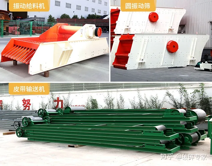 石頭碎成沙用什么機器比較好?(圖5) 石頭碎成沙用什么機器比較好?(圖5)