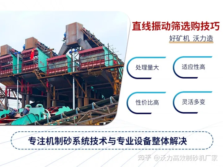 鵝卵石制砂用哪種制砂機(jī)好?有哪些型號(hào)?(圖3) 鵝卵石制砂用哪種制砂機(jī)好?有哪些型號(hào)?(圖3)