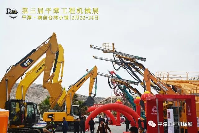 第三屆平潭工程機械展完美落幕(圖5)