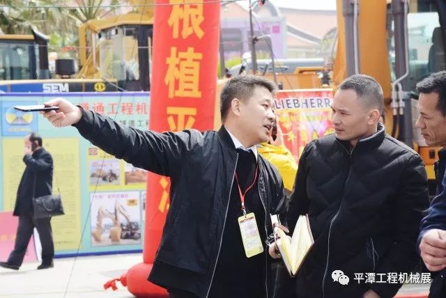 第三屆平潭工程機械展完美落幕(圖15)