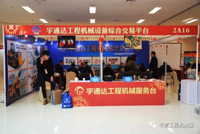 第三屆平潭工程機械展完美落幕(圖25)