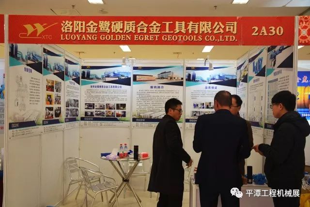 第三屆平潭工程機械展完美落幕(圖27)