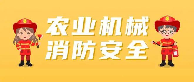太嚇人！一男子駕駛收割機跌入50米深溝……(圖11)