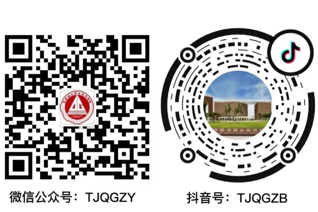 機械工程學(xué)院招生專業(yè)(圖22)