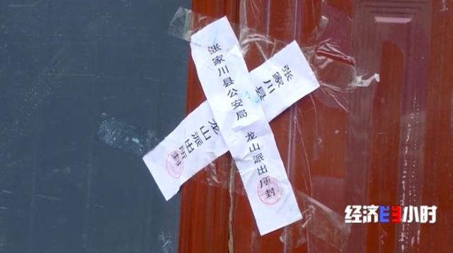 一夜之間,黃河支流變色!化工污水蔓延40公里(圖4) 一夜之間,黃河支流變色!化工污水蔓延40公里(圖4)
