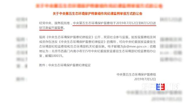 一夜之間,黃河支流變色!化工污水蔓延40公里(圖12) 一夜之間,黃河支流變色!化工污水蔓延40公里(圖12)
