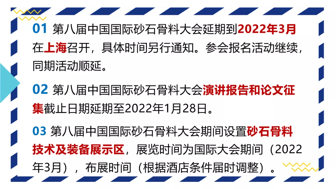 建設砂石骨料領域智能裝備、礦山、工廠、賦能技術等智能制造標準(圖27) 建設砂石骨料領域智能裝備、礦山、工廠、賦能技術等智能制造標準(圖27)