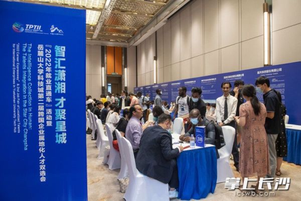 “一帶一路”沿線國家留學生：長沙蘊藏著豐富的機遇(圖2)