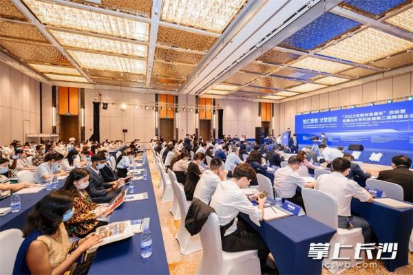 “一帶一路”沿線國家留學生：長沙蘊藏著豐富的機遇(圖3)