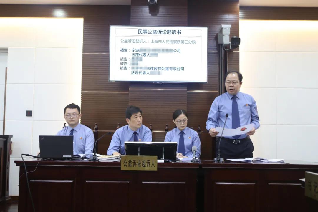 最高檢發布檢察公益訴訟起訴典型案例(圖8) 最高檢發布檢察公益訴訟起訴典型案例(圖8)