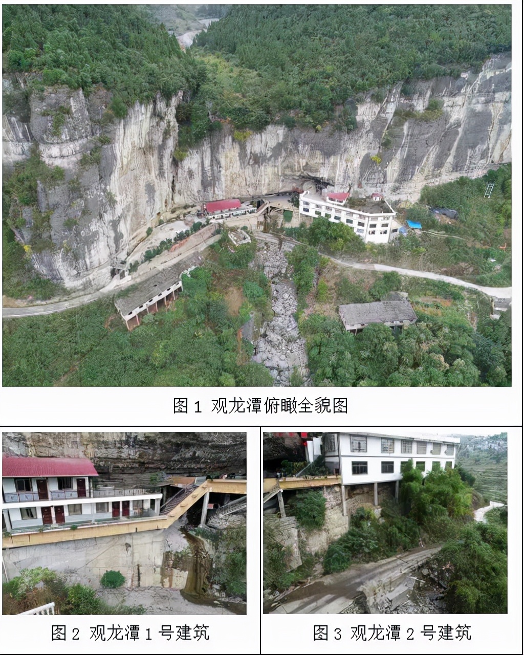 最高檢發布檢察公益訴訟起訴典型案例(圖12) 最高檢發布檢察公益訴訟起訴典型案例(圖12)