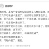2021年6.18馬桶推薦總攻略：智能馬桶推薦、馬桶蓋推薦、熱門馬桶推薦（各種精細對比）(圖52)